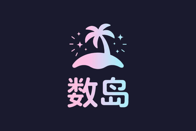 萝莉岛